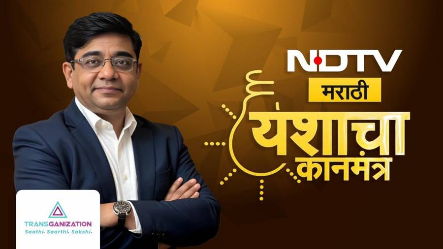NDTV Marathi exclusive interview featuring TransGanization Co-Founder Kundan Gurav